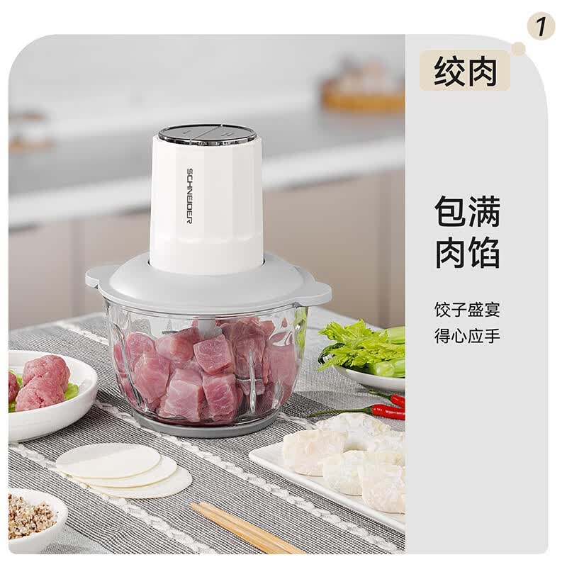 施耐德多功能早餐机SWK-XJ01 1升豆浆绞肉机触摸操控不锈钢机身高清大图