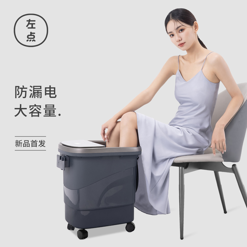 左点泡脚桶 P6 Pro