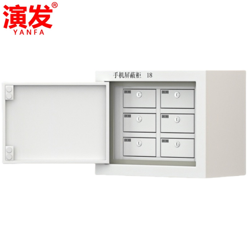 演发 屏蔽柜高清大图