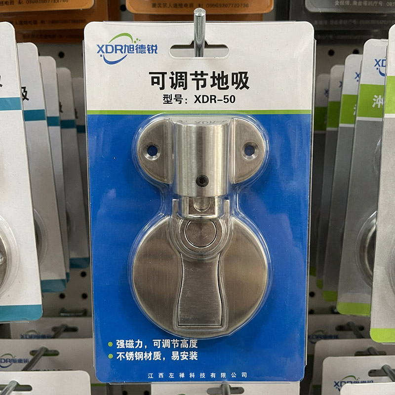 旭德锐 可调节地吸 XDR-50/个高清大图