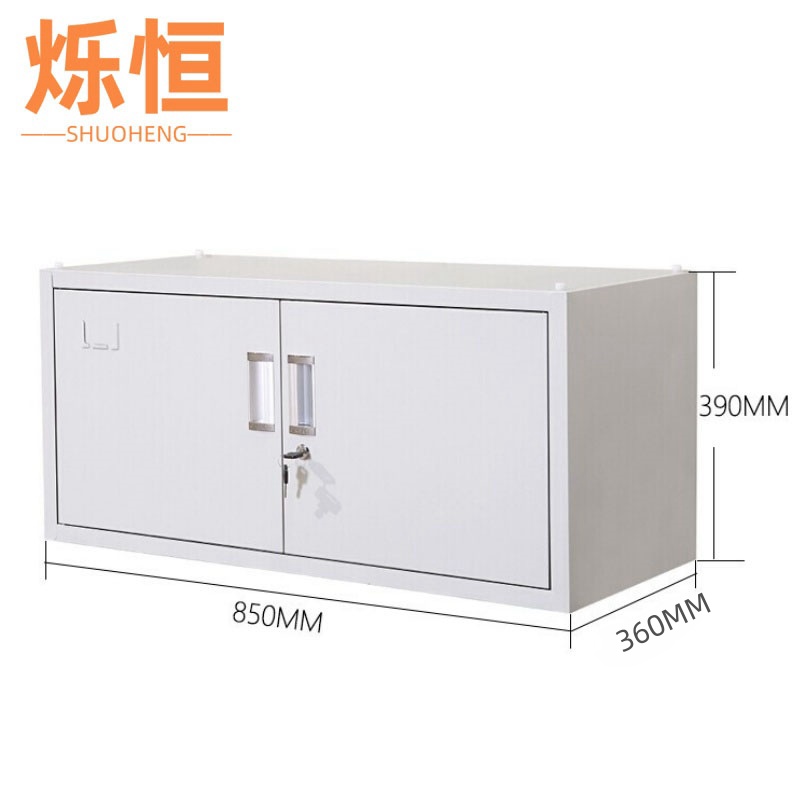 烁恒 文件柜 单节850*360*390mm 个高清大图
