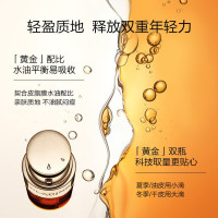 [国内专柜正品]Clarins娇韵诗双萃精华50ml