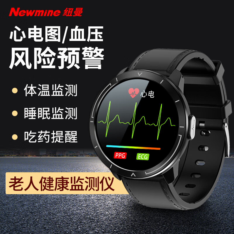 纽曼 智能手表手环W3S高清大图