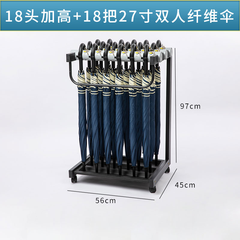 珂攸洋6头雨伞架带伞 18头雨伞架带伞560*450*970mm套 雨伞架带伞