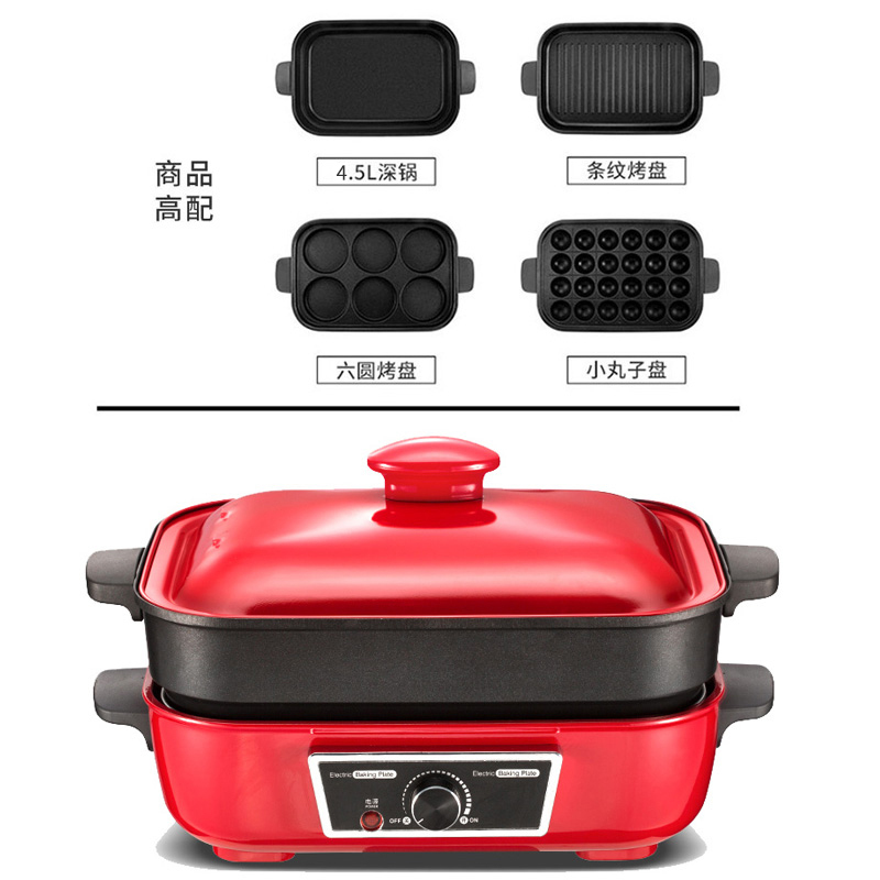 尚烤佳多功能料理锅电火锅电烤盘网红锅家用煲汤锅 高贵红 高配