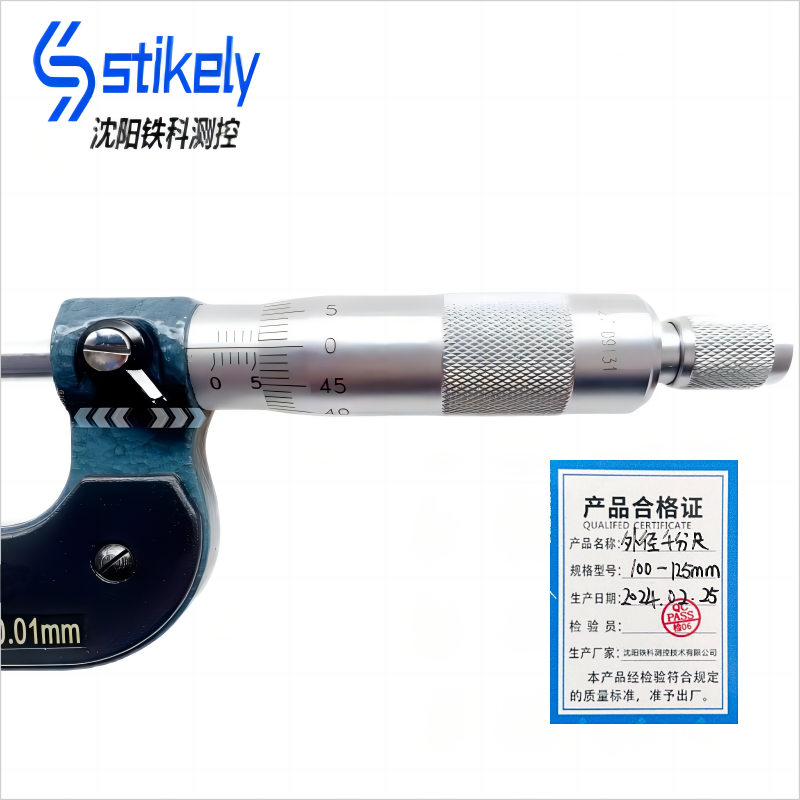 Stikely 外径千分尺 100-125mm/把高清大图