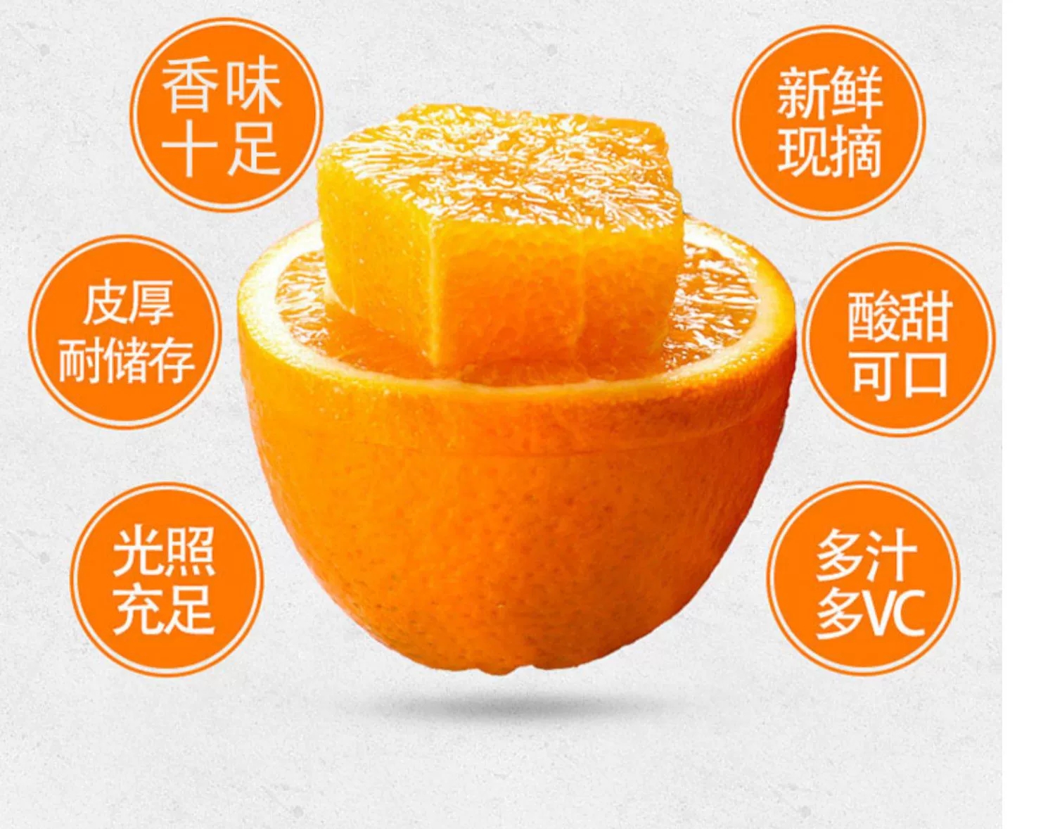 三峡中国脐橙之乡应季新鲜水果九月红爆汁橙12斤枚礼品盒装80-85MM高清大图