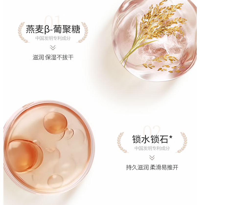 欧贝斯 精华润手霜68g(西柚高清大图