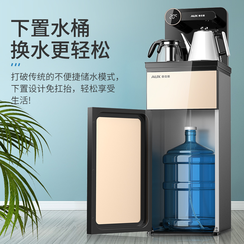 奥克斯/AUX 自营茶吧机 金色 遥控自动上水 温热即热饮水机家用养生茶饮机安全童锁下置式桶装水净水YCB-A