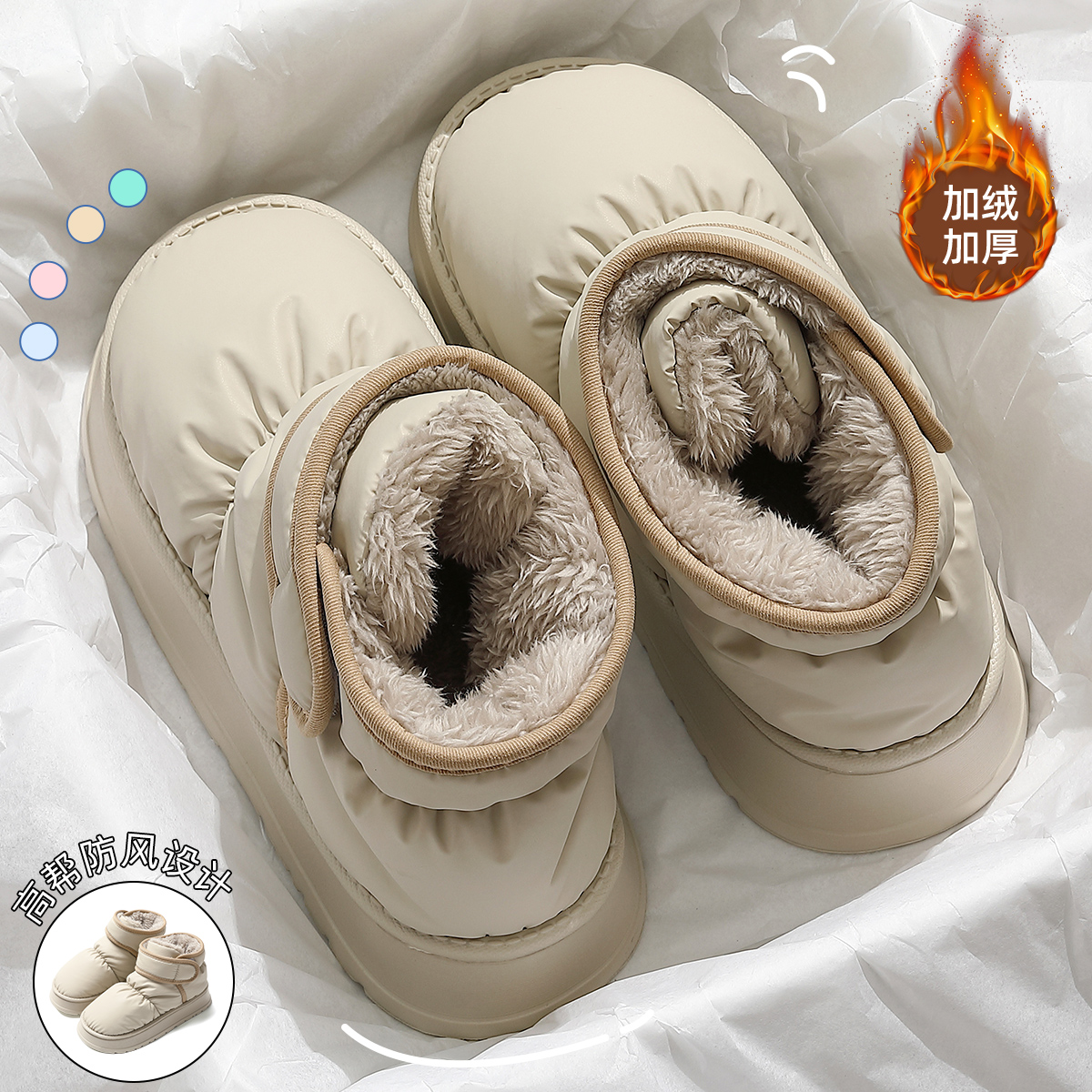 高帮羽绒雪地靴女款2025新款冬季防滑加厚保暖棉鞋女冬天包跟外穿高清大图