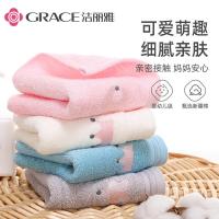 洁丽雅(Grace)新疆棉儿童A类纯棉洗脸家用卡通可爱宝宝吸水小毛巾4条装