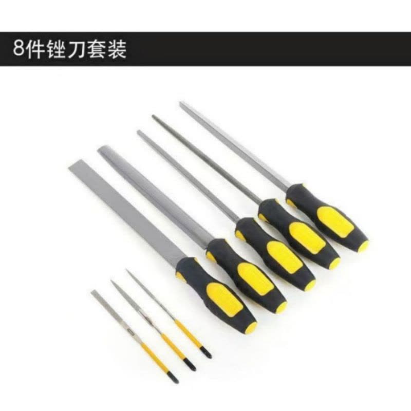 喜来邦(XILAIBANG) 锉刀组套8件图片