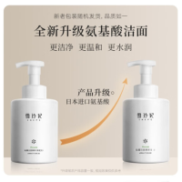 雪玲妃(SNEFE) 雪玲妃洗面奶氨基酸洗面奶大容量男女补水保湿控油深层清洁毛孔痘痘学生洁面 沁润洁面慕斯500ml