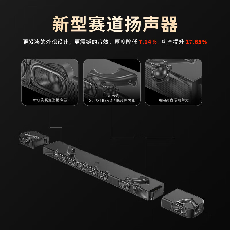 BLBAR800MK2回音壁高清大图