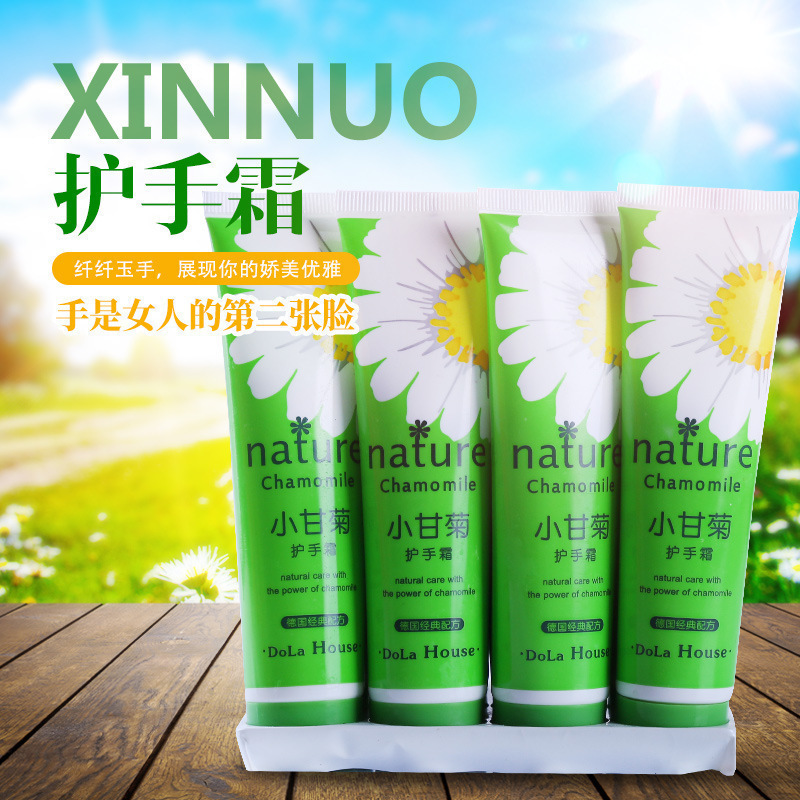 精品小 甘 菊护手霜60g 滋润保湿秋冬手部护理