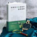 为称作学校的地方培养教师