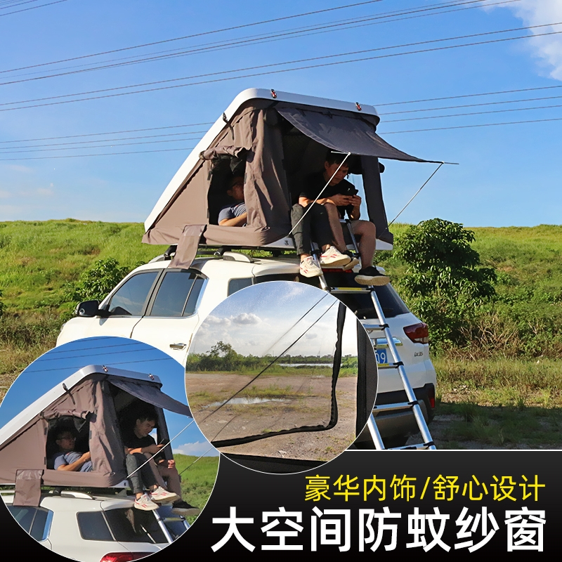 车顶帐篷闪电客液压硬壳suv轿车可用自驾游双人全自动a字型三角帐篷