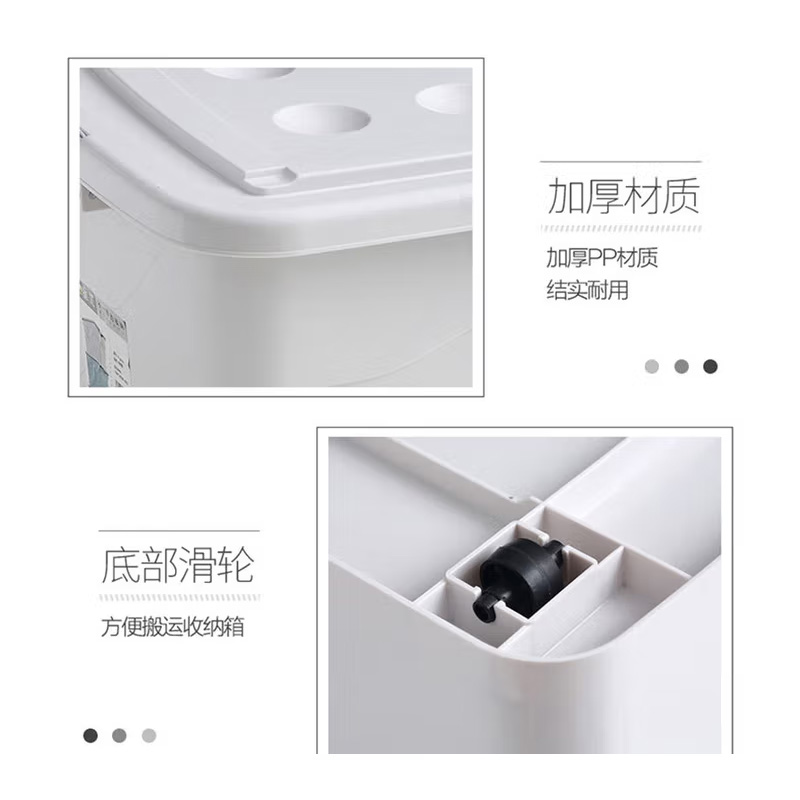 耐森驰 NBS-T02 170L 77*54*43cm有盖塑料储物箱 收纳箱 (计价单位:个) 白高清大图