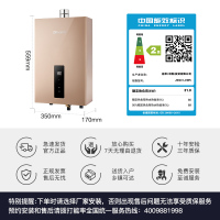 能率(NORITZ) 16升燃气热水器 GQ-16EW5FEX(天然气) app智控恒温 无极换挡燃烧 停水控温