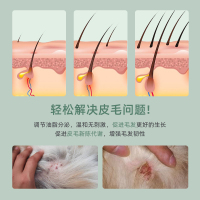 HWKW宠物沐浴露抑菌除螨全犬通用洗澡香波 狗狗清洁洗护用品500ml