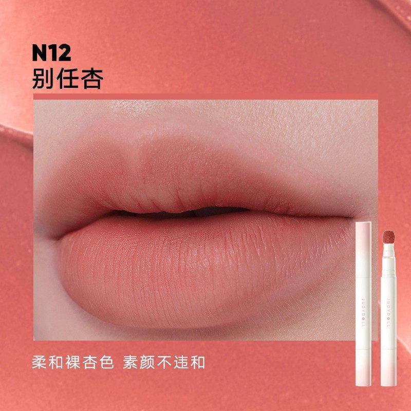 #N21 回弹粉【哑光打底米粉】高清大图