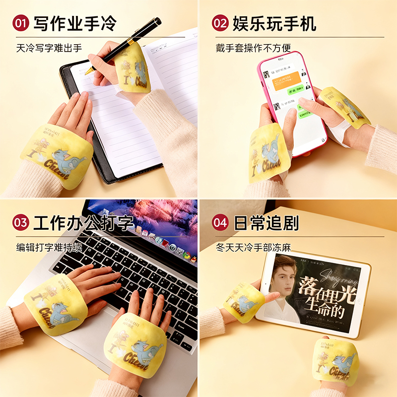 海氏海诺 自发热穿戴式暖手足宝冬季上班学习手脚保暖免粘贴暖宝宝草本艾草暖手足宝高清大图