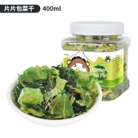 仓鼠兔子磨牙棒甜竹豚鼠龙猫荷兰猪用品磨牙石苹果枝零食 默认尺寸 片片包菜（110g）