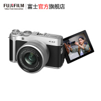 [官旗店]Fujifilm/富士XA5/X-A5(15-45) 银 富士 微单 相机 vlog 女学生款 变焦套装 2420万像素