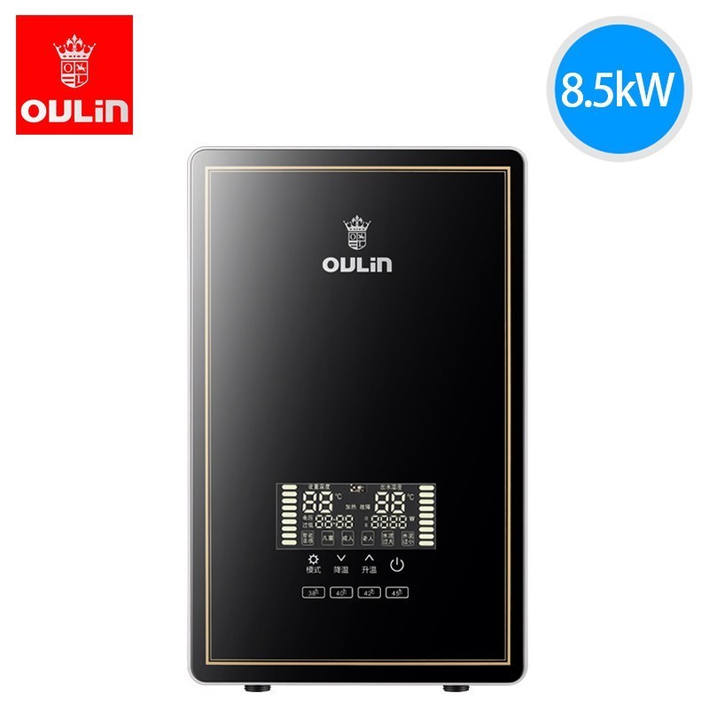 欧琳oulin超薄小型即热式热水器壁挂家用淋浴快速热洗澡机恒温卫生间