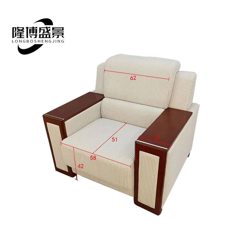 隆博盛景 接待沙发1000*830*900mm/组高清大图