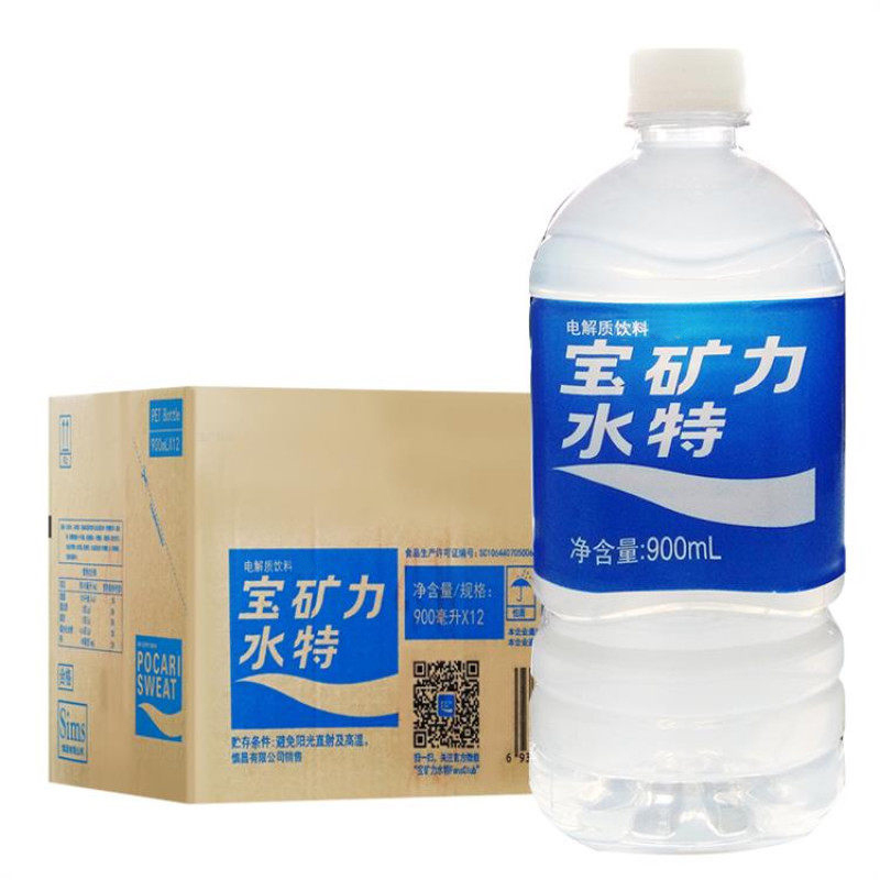 宝矿力水特900ml*12瓶 (整箱)电解质饮料补充身体能量