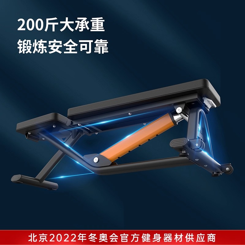舒华哑铃凳室内男士可调节哑铃训练板多功能商用健身器材健腹板G599高清大图