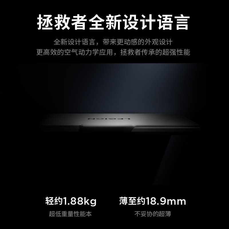 联想(Lenovo)拯救者Y7000X 2026AI元启 15.3英寸游戏本笔记本电脑(Ultra 7 251HX 16G 1T RTX5060 2.5k 165Hz OLED)白高清大图