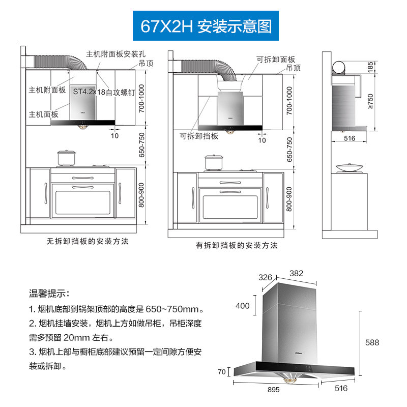 老板(ROBAM)油烟机烟灶套餐欧式抽油烟机燃气灶烟灶套装67X2H+56B0液化气吸油烟机灶具厨电套装