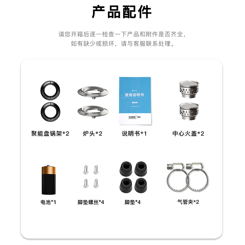 迅达燃气灶双灶家用节能灶70%能效猛火灶S1天然气高清大图