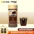 雀巢金牌200g