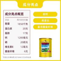 荷兰乳牛 中老年益生菌奶粉900g 罐装 中老年奶粉老人奶粉送长辈送父母