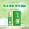 海氏海诺 10ml装滚珠型清凉油夏季户外防护犯困提神植物草本薄荷清凉油