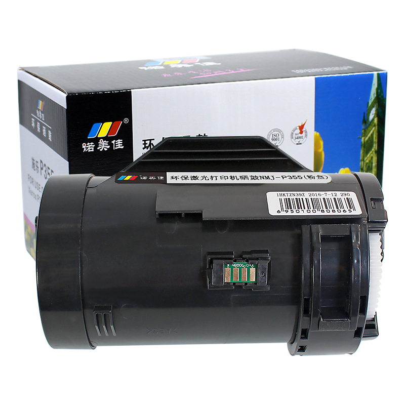 诺美佳P355粉盒 适用富士施乐 P355D P355DB M355D 黑色
