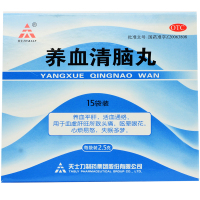 天士力 养血清脑丸 2.5g*15袋养血平肝活血通络血虚肝旺所致头痛眩晕眼花心烦易怒失眠多梦