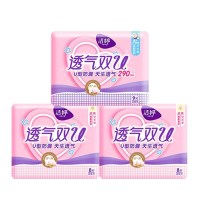 【2件免邮】洁婷（LADYCARE）卫生巾 25片优惠装 双U透气日用姨妈巾 组合日夜用套餐可选