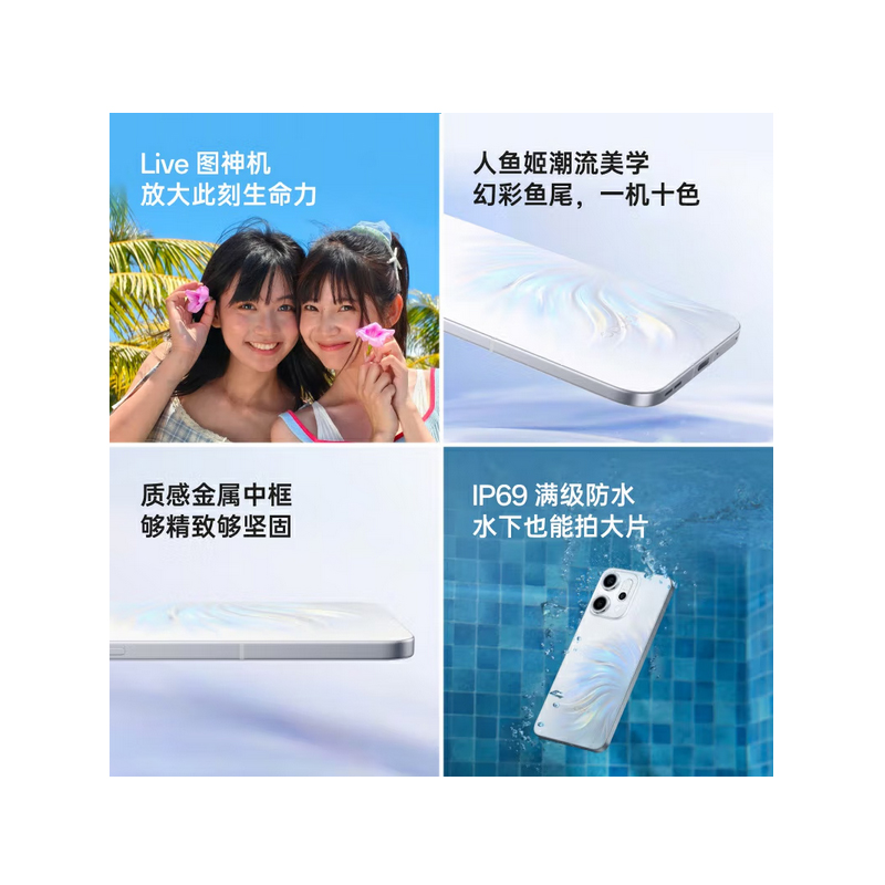 OPPO Reno14 人鱼姬 12GB+512GB 天玑8350旗舰芯 5G智能 潜望式长焦 防水防尘 NFC 红外遥控 AI手机高清大图