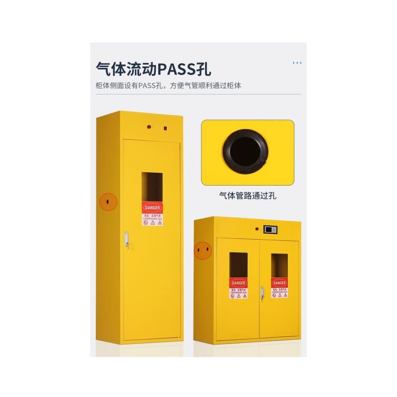 铭思达气瓶柜图片