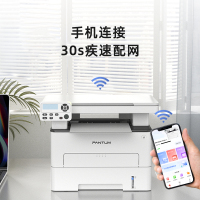 奔图(PANTUM)M6766DW激光打印机家用办公 自动双面打印复印扫描一体机 学生手机无线学习作业家庭打印机