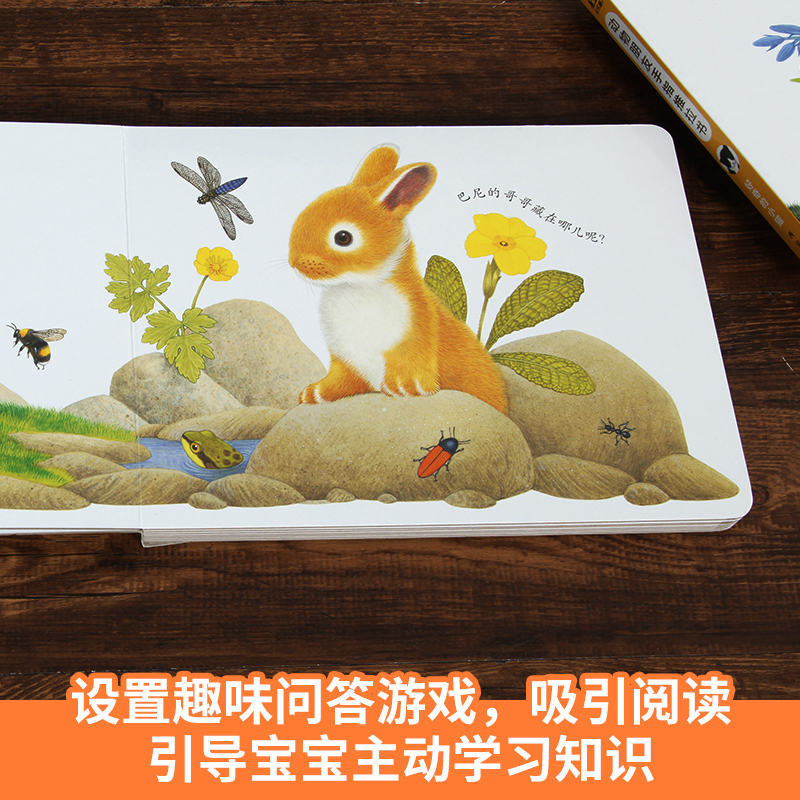 动物朋友手指推拉书全3册 [正版]动物朋友手指推拉书全3册 儿童机关早教书 0-1-2-3岁有趣机关绘本婴儿撕不烂启蒙认