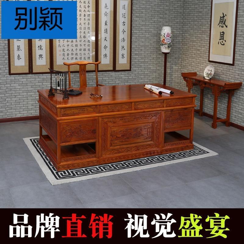 别颖仿古书桌写字台 花鸟花实木大班台 榆木办公桌中式画桌画案明清