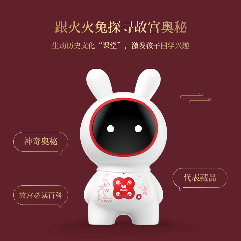 火火兔绘本阅读机器人J7故宫版儿童英语早教学习机语音对话男孩女孩玩具 蓝色