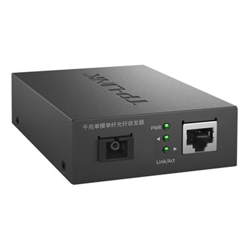 TP-LINK千兆单模单纤光纤收发器TL-FC311A-3网线转光纤输出1个光纤SC接口+1个千兆网口,A端和B端需搭配