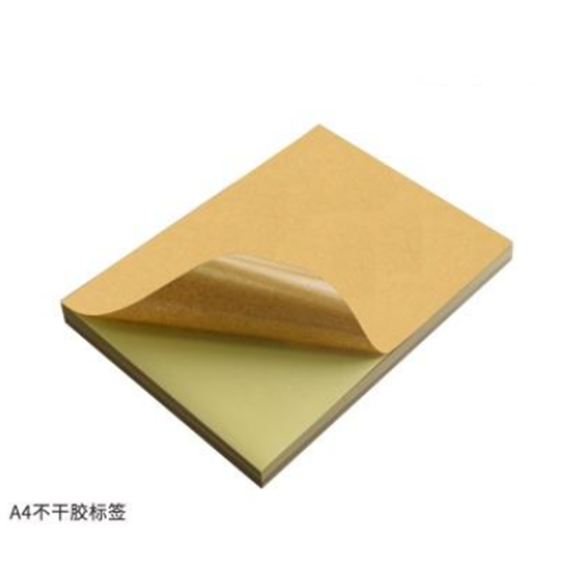 美皇 A4牛皮不干胶纸 100张/包