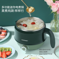利仁HG-X1500宿舍锅多功能迷你小火锅学生小电锅煮面小功率电煮锅1.5L宿舍小蒸锅不锈钢